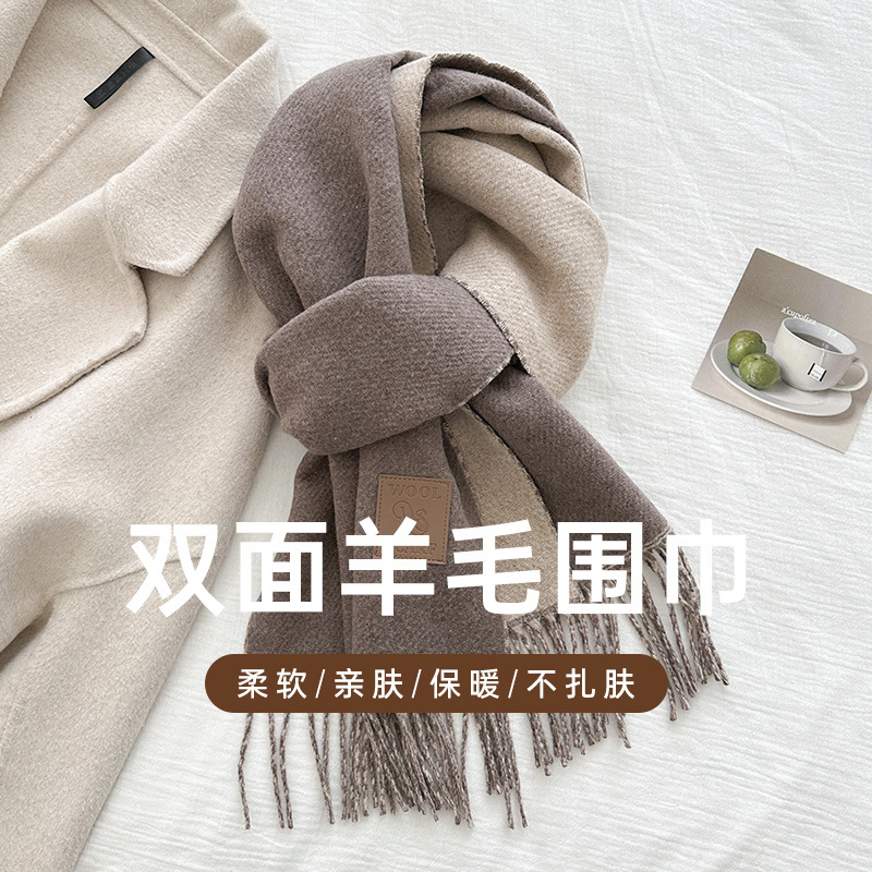 Nowy Luksusowy Szal Wełniany D – Muffler Men Wool recenzja i cena
